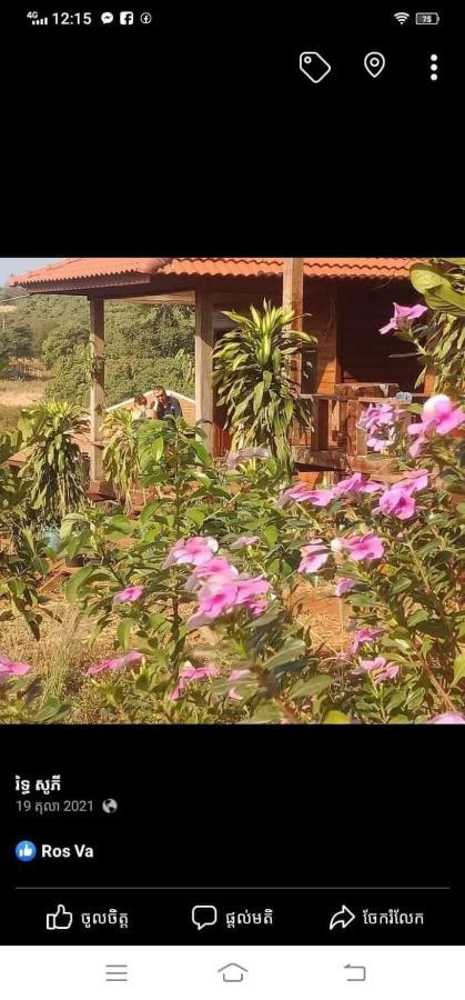 Happy Bungalow & Trekking بانلونغ المظهر الخارجي الصورة